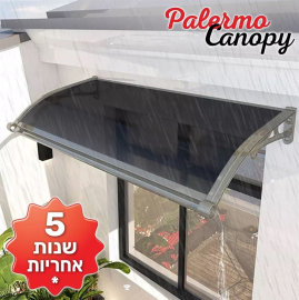 גגון אלומיניום להצללה מהשמש והגנה מהגשם עם מרזב בגודל 120*80 מתצוגה ועודפים home-star
