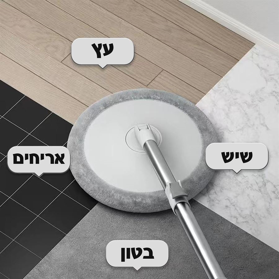 EASY SPIN MOP מבית CLEAN MAXX תצוגה ועודפים
